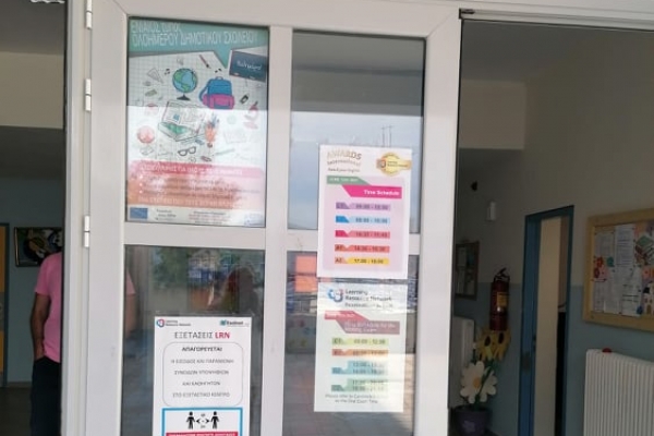 agglika-kefalonia-297E9883ED-EA54-B1FE-802D-ADAE6D9AFD8B.jpg