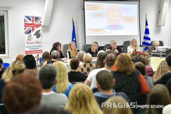 frontistirio-ksenon-glosson-argostoli-151B1996856-3D67-6A39-AE41-498A84DF481A.jpeg
