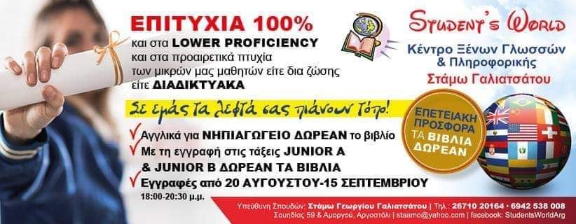 prosfora